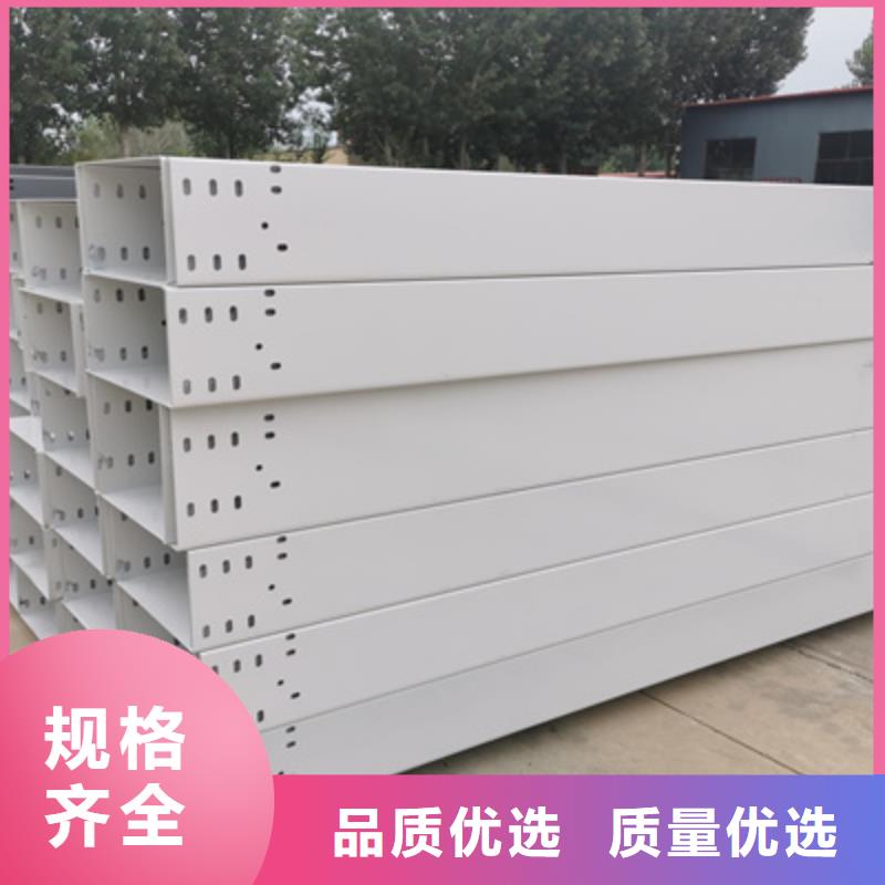 不锈钢桥架厂家视频-不锈钢桥架厂家-广东省汕尾市(附近)生产厂家-陆丰|海丰|深圳|肇庆|东莞|梅州|湛江|阳江