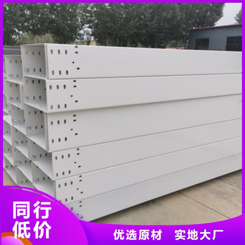 防火槽式橋架專業生產廠家生產周期短