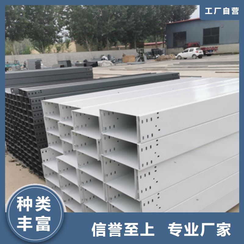 304不锈钢槽式桥架批发厂家大量现货
