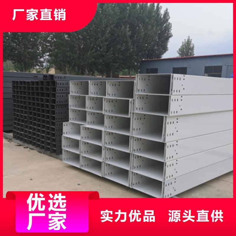 噴塑槽式直通橋架批發(fā)廠家質(zhì)量保證