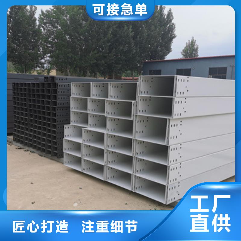 模壓槽式橋架生產(chǎn)批發(fā)工廠發(fā)貨快