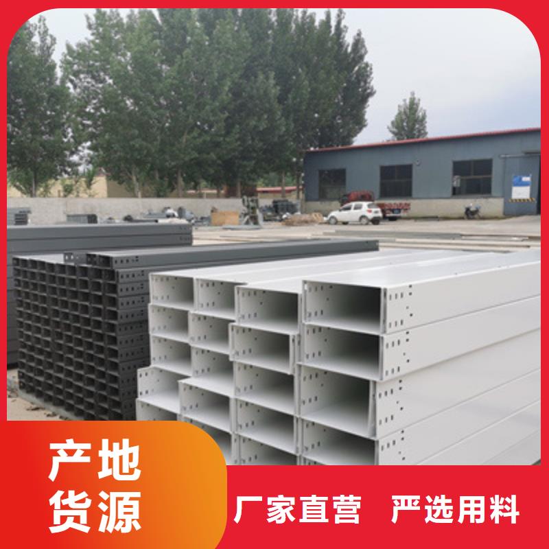 不锈钢槽式桥架大量现货欢迎您