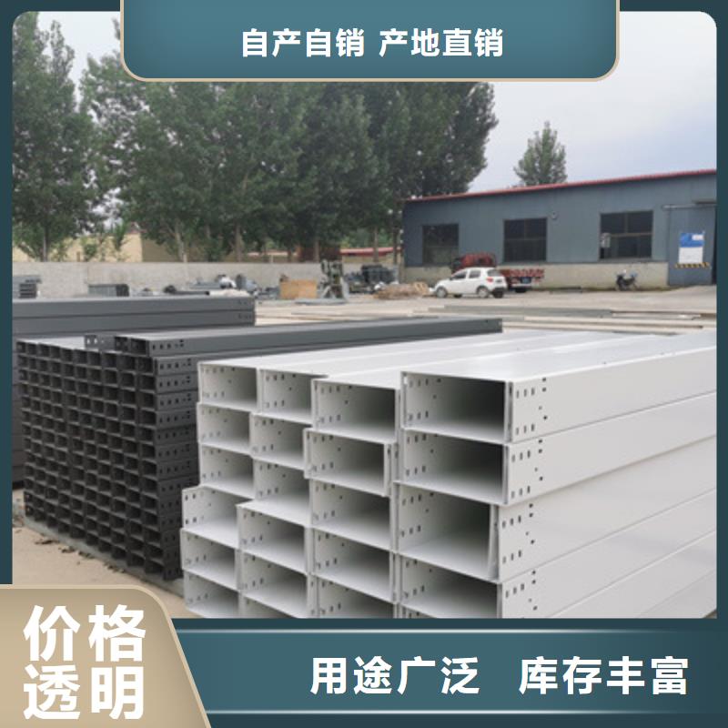 槽式桥架专业生产厂家欢迎您