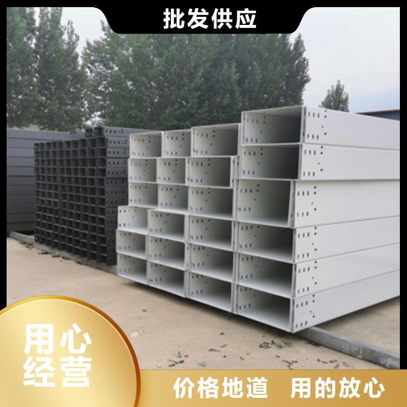 熱鍍鋅槽式橋架實體廠家歡迎您