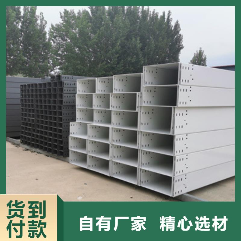 热镀锌槽式桥架大量现货批发价格