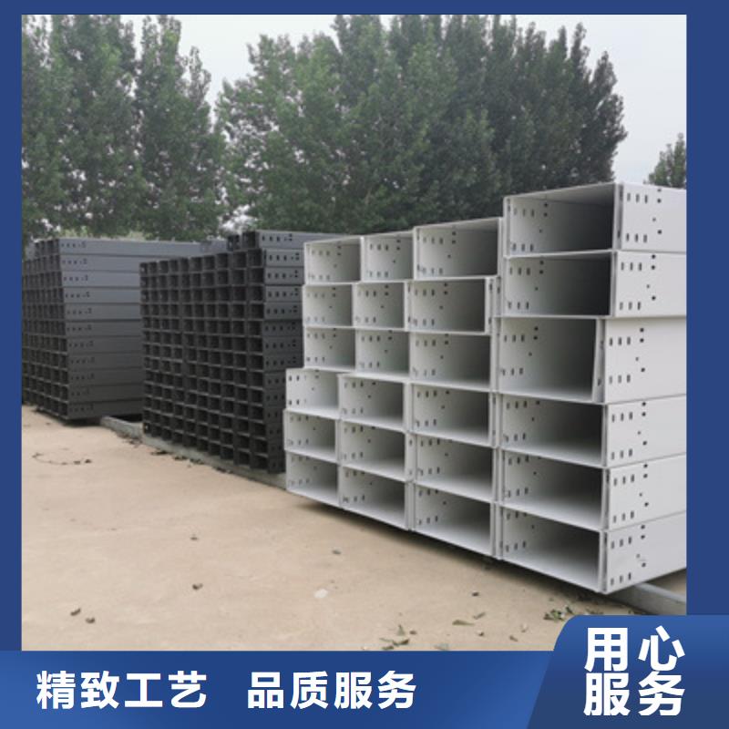 防水橋架800*150廠家歡迎您