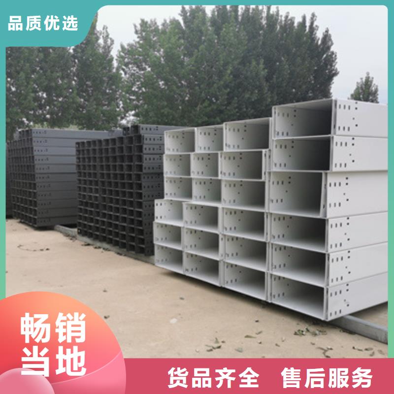 模壓槽式橋架大量現(xiàn)貨批發(fā)價(jià)格