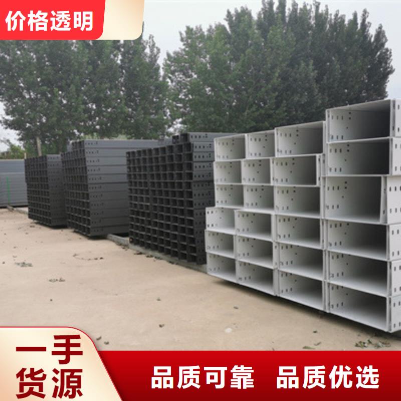 信息有效##懷來鋁合金電纜橋架##廠家價格走勢圖