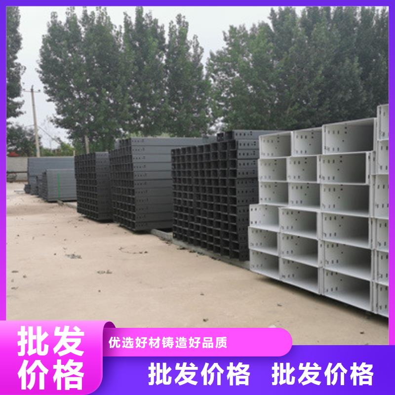 模压槽式桥架专业生产厂家批发价格