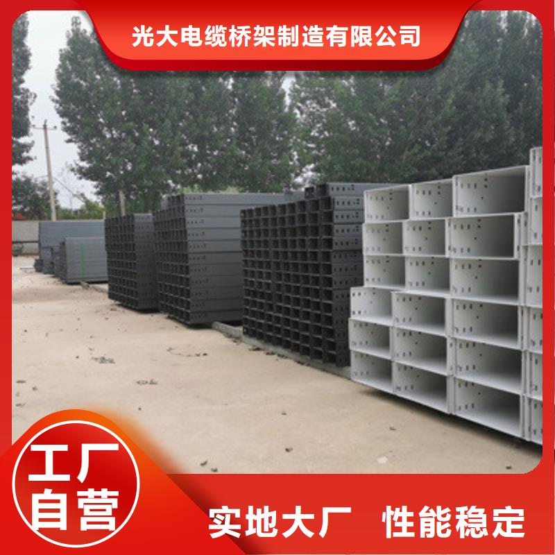噴塑槽式橋架生產批發工廠大量現貨