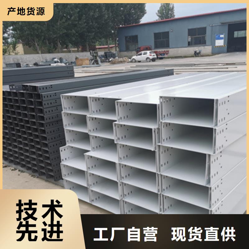 防火槽式橋架廠家發(fā)貨發(fā)貨快