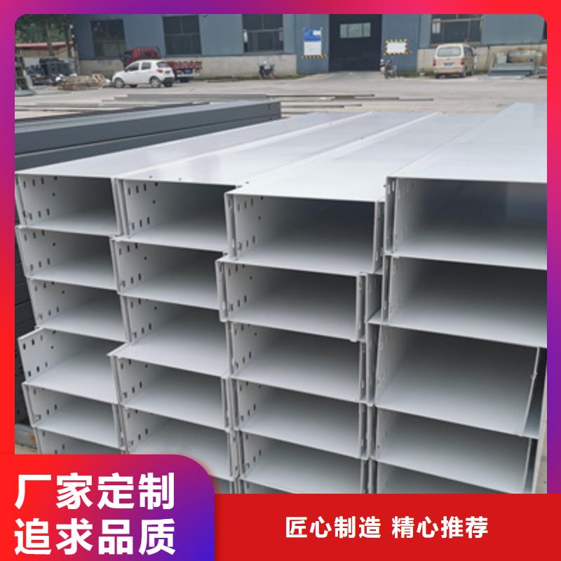 防火梯式橋架400*200工廠電話