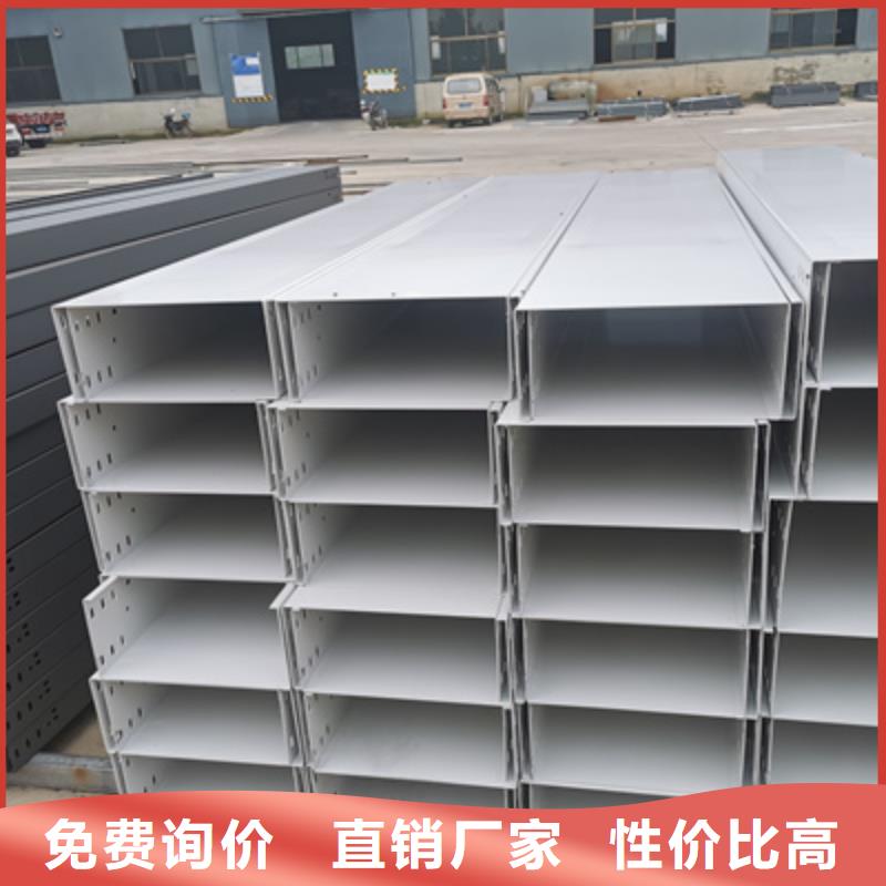 大跨距槽式橋架實(shí)體廠家批發(fā)價(jià)格