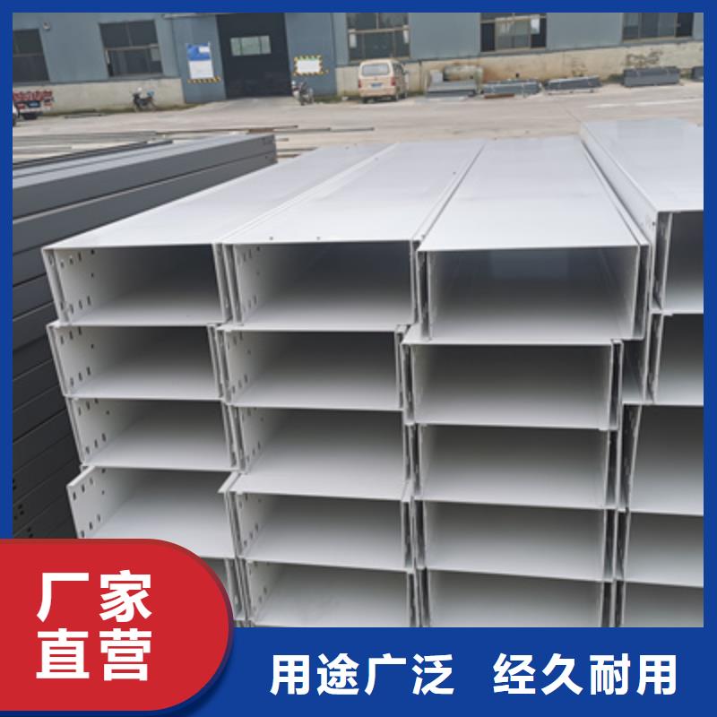 304不锈钢槽式桥架生产批发工厂生产周期短