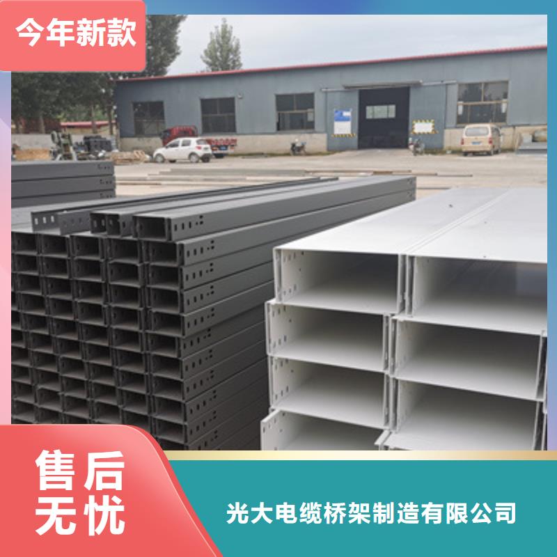模压槽式桥架实体厂家欢迎您