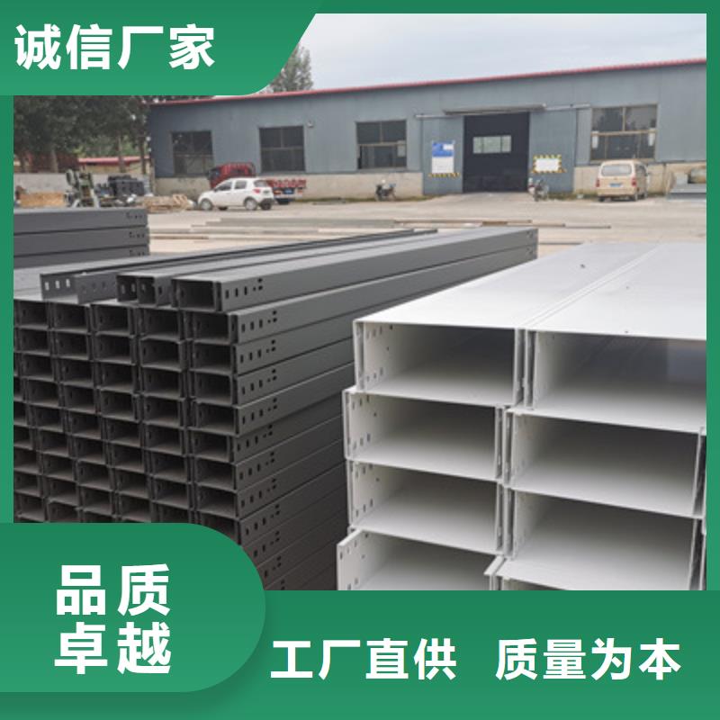 热镀锌槽式桥架大量现货批发价格
