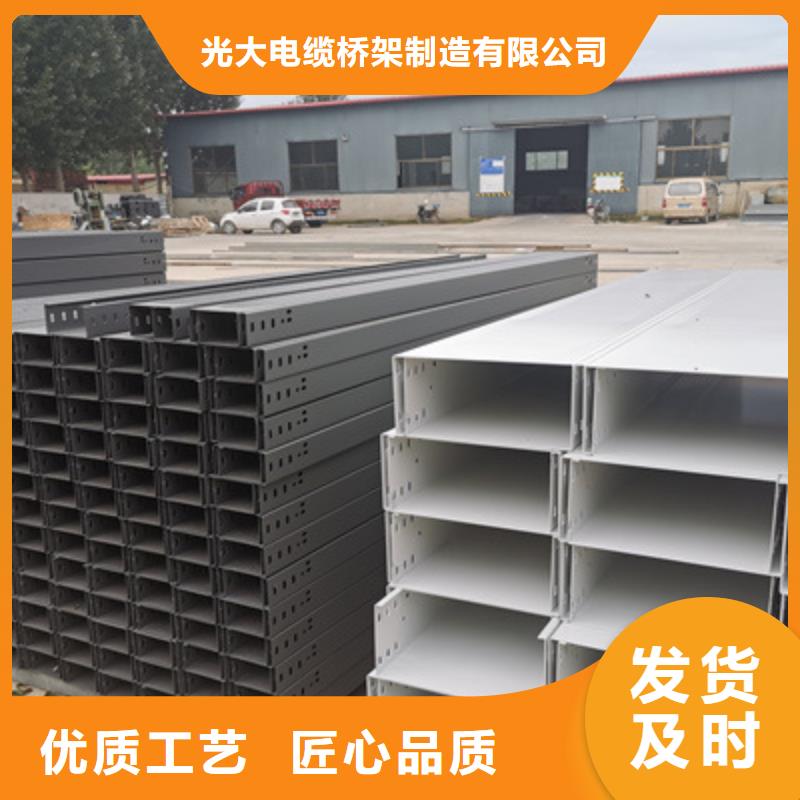 模壓槽式橋架實體廠家歡迎您