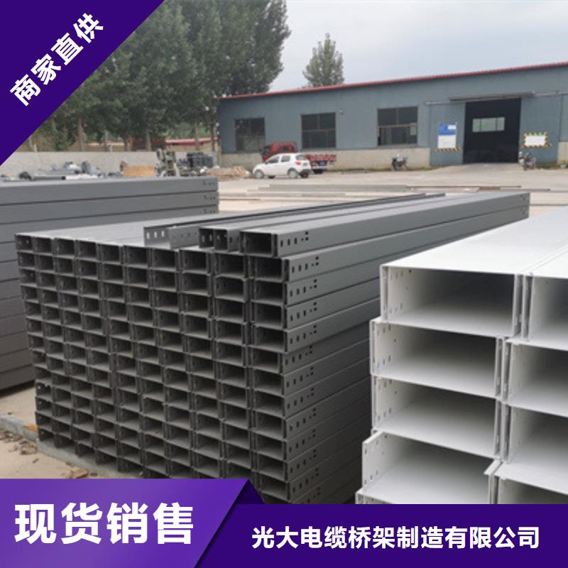 模压槽式桥架专业生产厂家批发价格