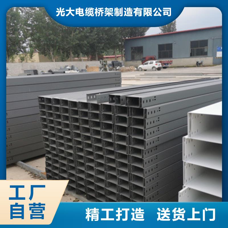 熱鍍鋅托盤式橋架600*100廠家聯系方式
