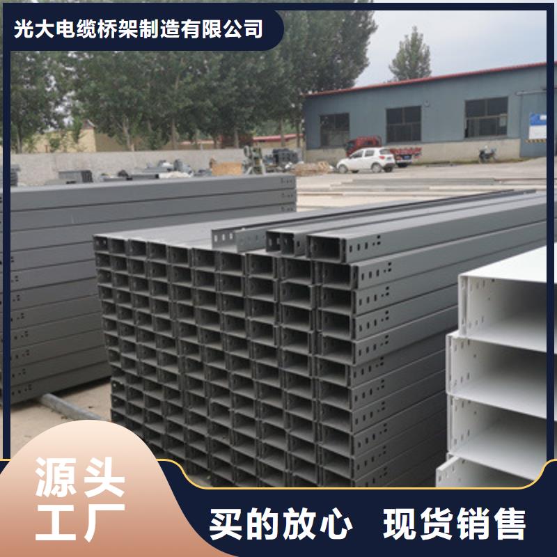 不銹鋼槽式橋架專業生產廠家生產周期短
