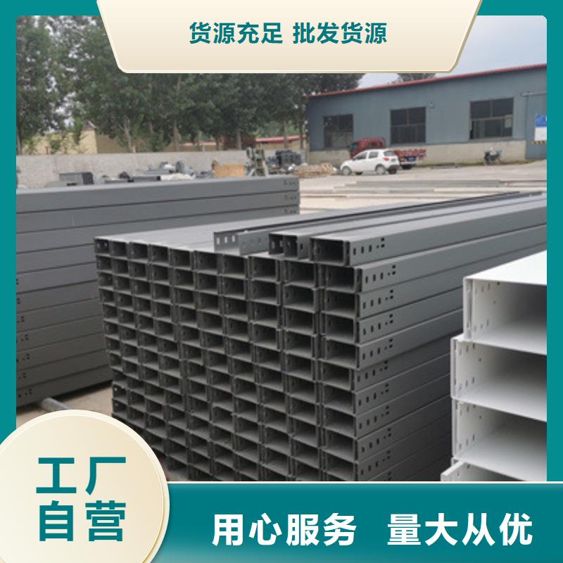 鋁合金電纜橋架300*100型號全工廠批發