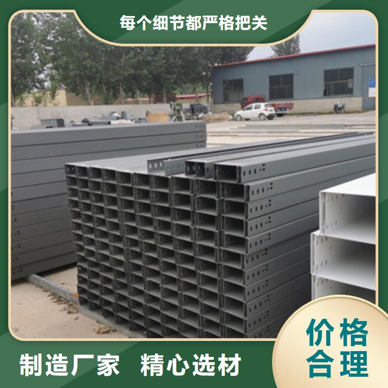 模压槽式桥架实体厂家欢迎您