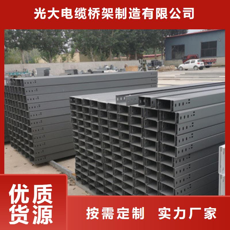 鍍鋅槽式橋架實體廠家批發價格