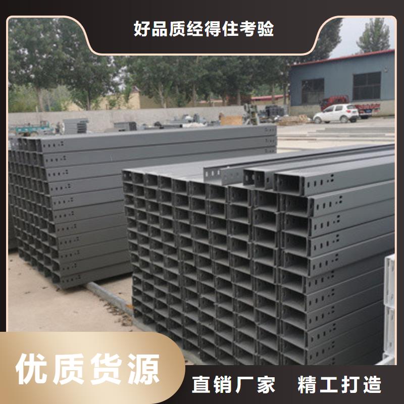 镀锌槽式桥架实体厂家批发价格