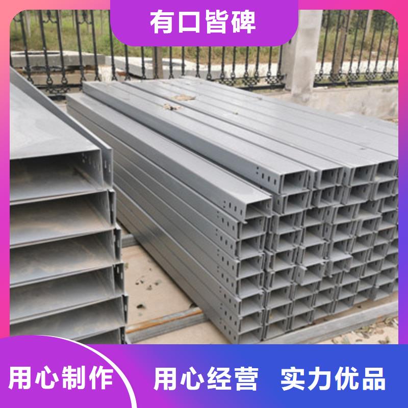 模壓槽式橋架生產批發工廠大量現貨