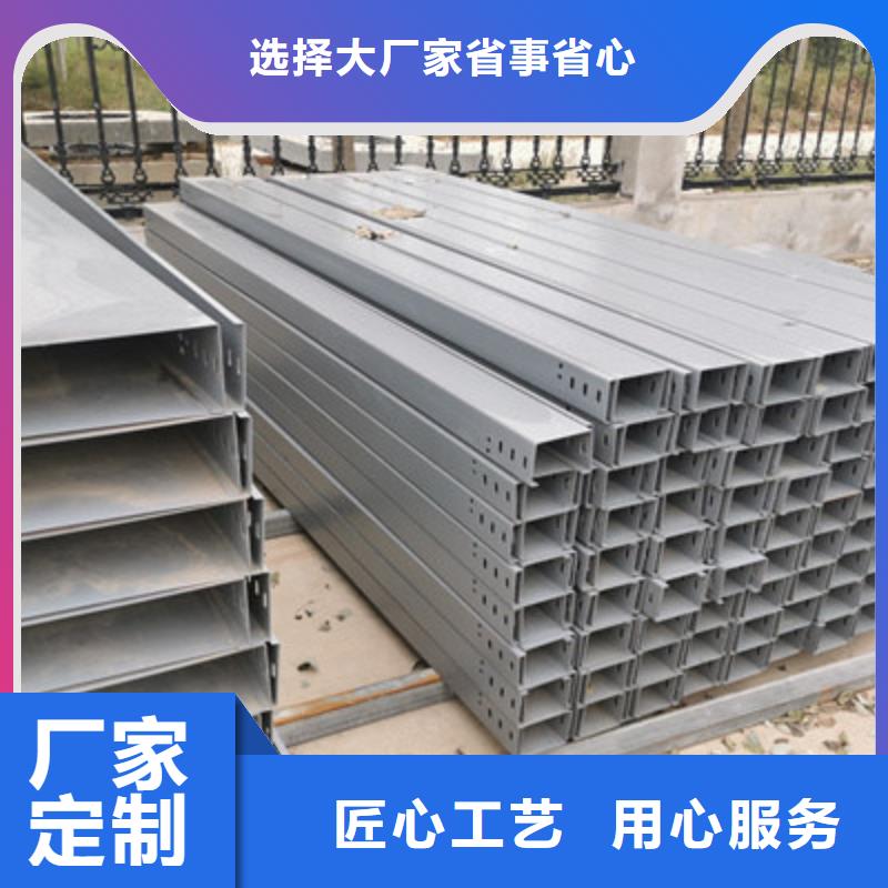 歡迎咨詢#萬全鋁合金電纜橋架規格齊全交貨快