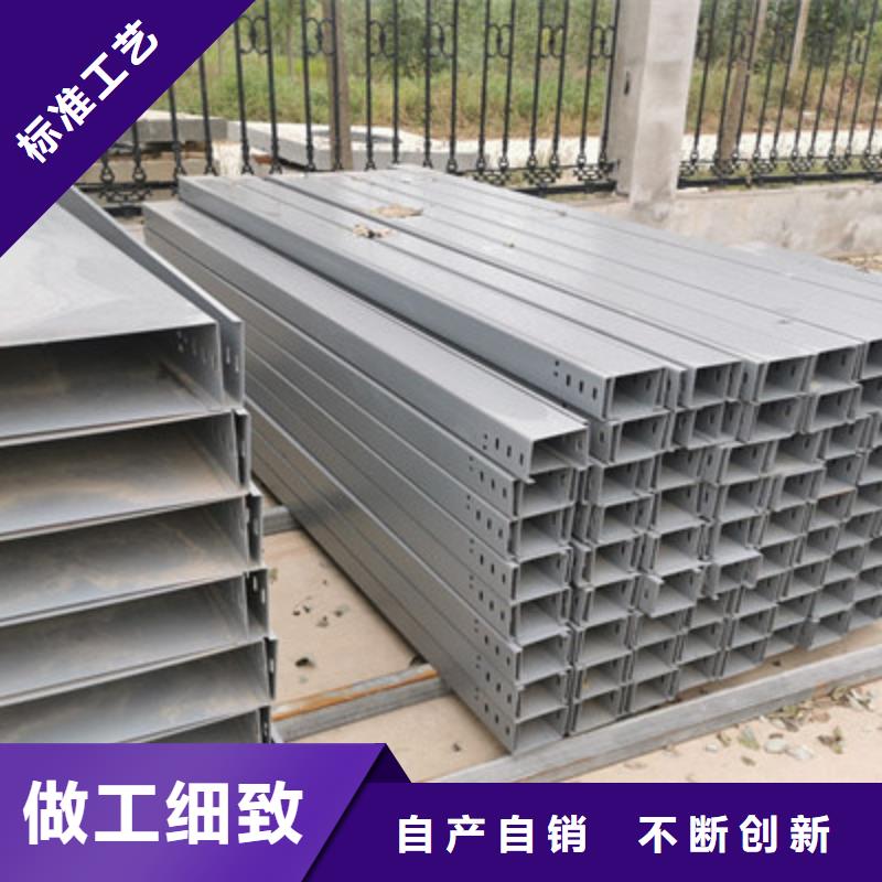 熱鍍鋅托盤式橋架200*150廠家聯系方式