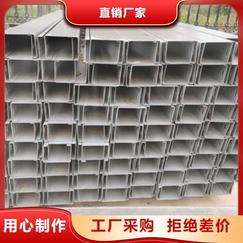 噴涂槽式橋架專業生產廠家全