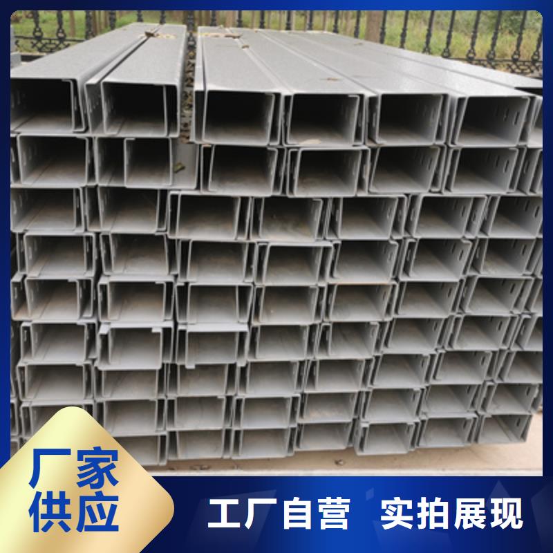 喷涂槽式桥架生产批发工厂发货快