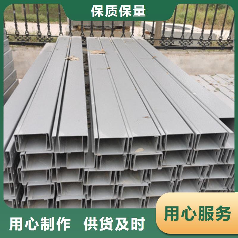 噴塑托盤式橋架廠家電話質量憂