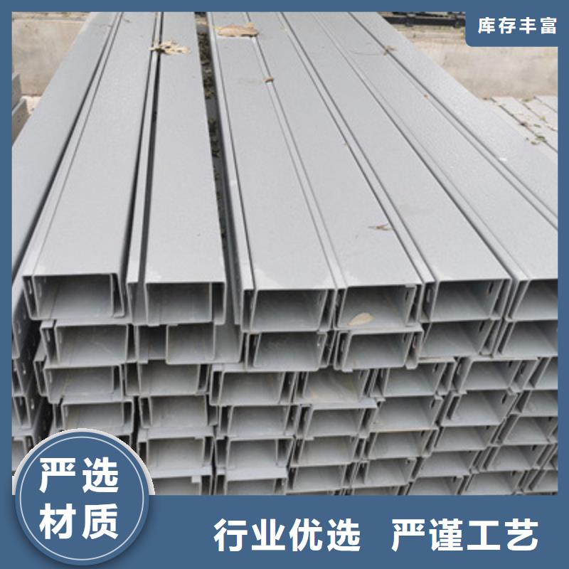 不锈钢桥架厂家视频-陕西省商洛市光大不锈钢桥架厂家可服务区域柞水|商南|延安|榆林|咸阳|宝鸡等