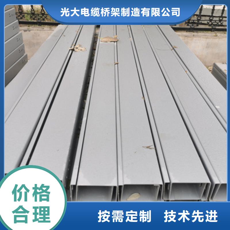 熱浸鋅槽式橋架大量現貨歡迎您