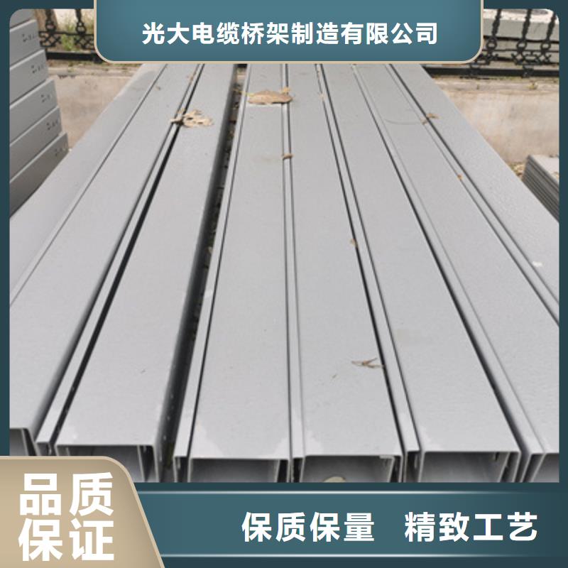 鍍鋅槽式橋架實體廠家批發價格
