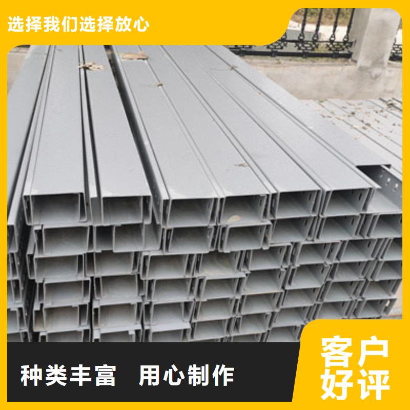 槽式橋架專業生產廠家全