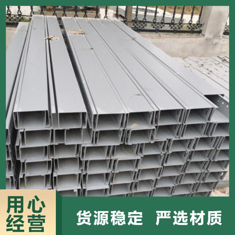 防火托盤式橋架800*200工廠電話