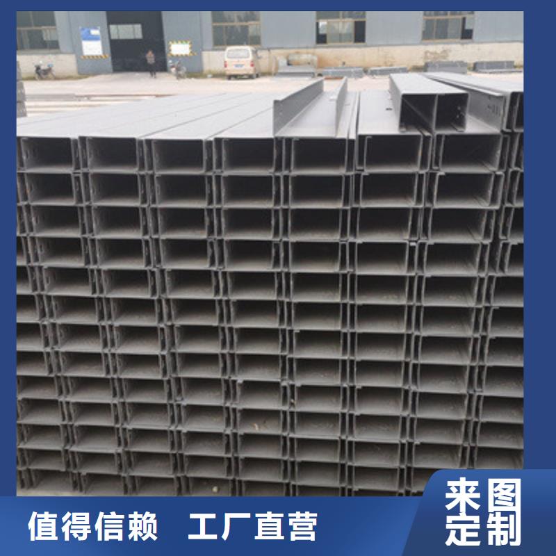 槽式桥架大量现货批发价格