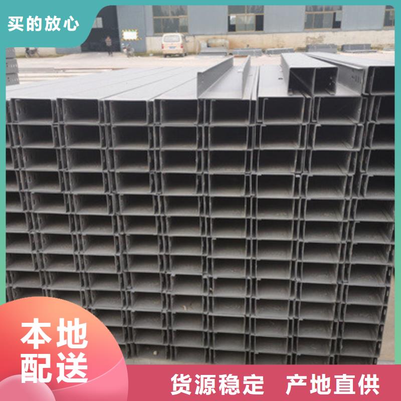 模压槽式桥架实体厂家批发价格