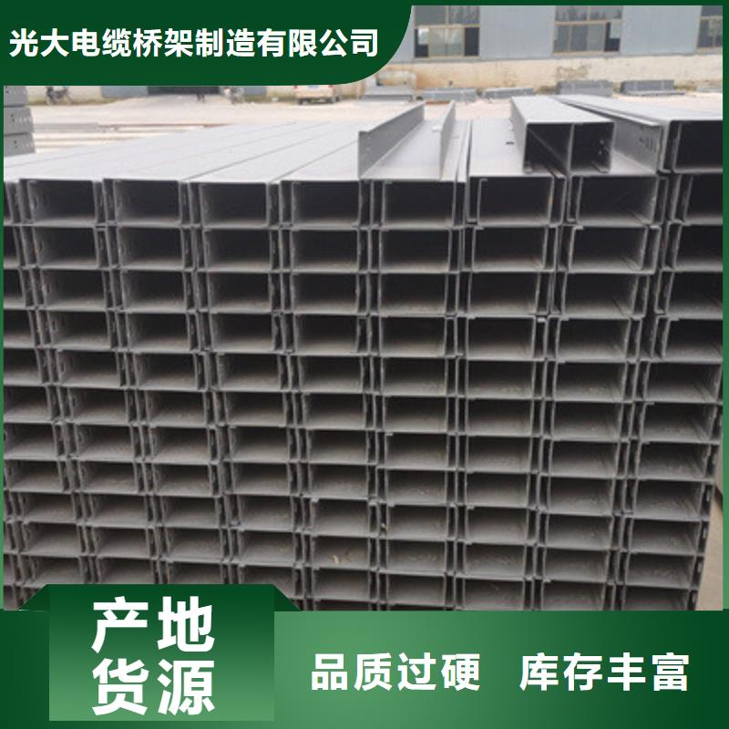 槽式直通橋架實體廠家歡迎您