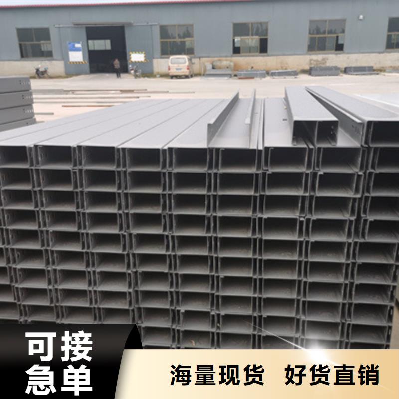 昌江縣防火電纜橋架廠家200*100全國發(fā)貨