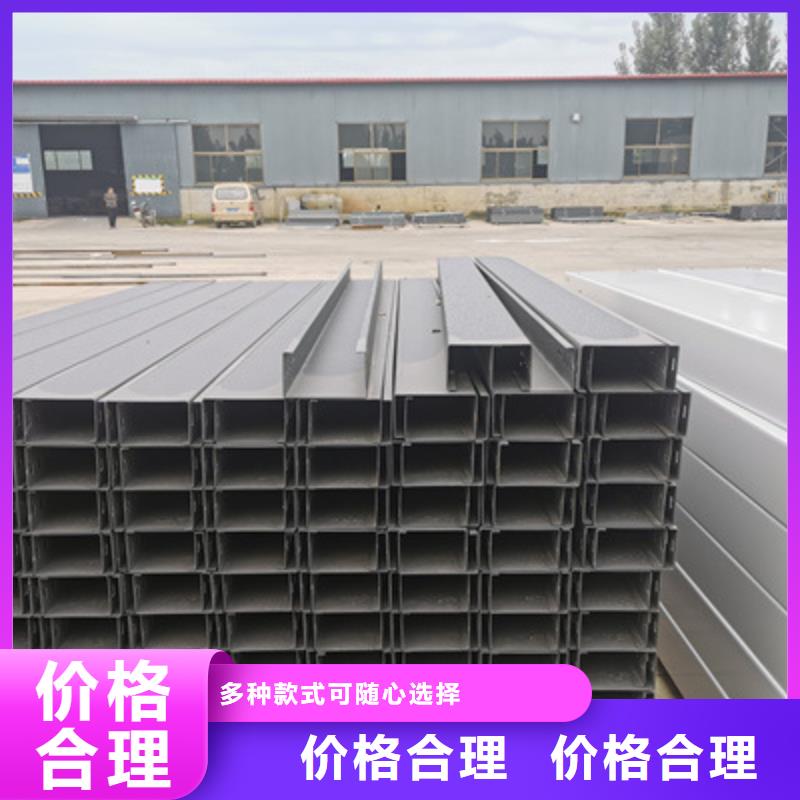 歡迎咨詢#陽原噴塑電纜橋架-價格走勢圖
