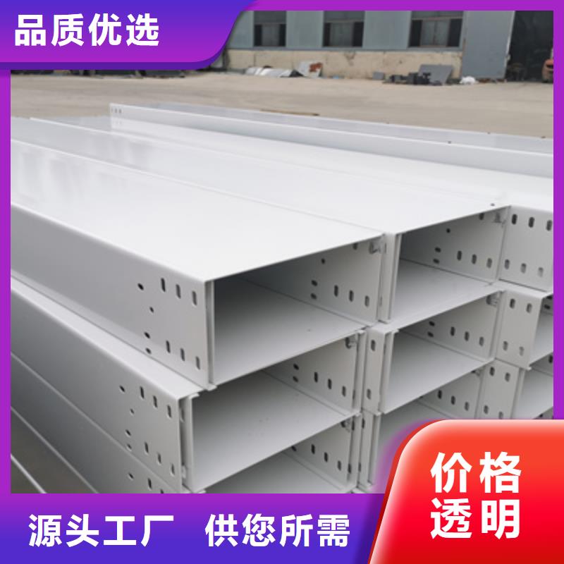 304不锈钢槽式桥架生产批发工厂全