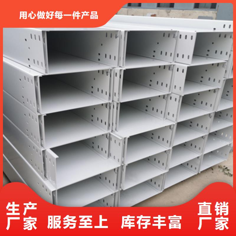 大跨距槽式橋架專業(yè)生產(chǎn)廠家歡迎您