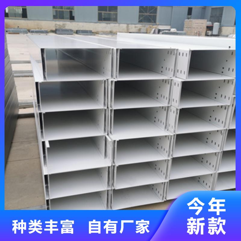 信息有效##涿鹿熱鍍鋅電纜橋架價格批發定制