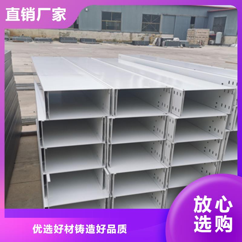 鍍鋅槽式橋架大量現貨批發價格