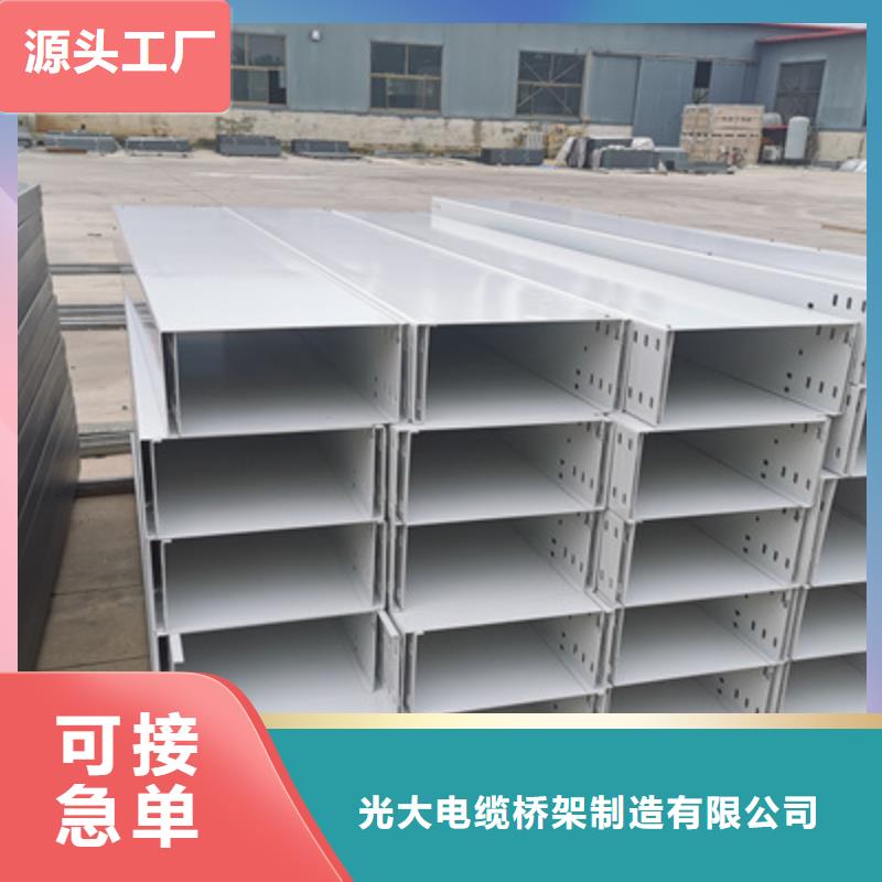 熱浸鋅槽式橋架大量現貨批發價格