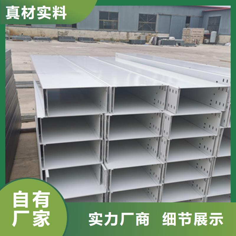 大跨距槽式橋架專業生產廠家歡迎您